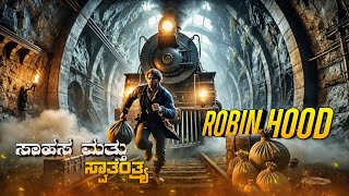 Robin Hood - Action Adventure Explained in Kannada | Complete Plot Review \u0026 Movie Breakdown Kannada