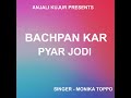 bachpan kar pyar jodi nagpuri song