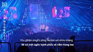 【VIETSUB】INTO1 || \