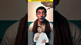 रावण का लाखों साल पुराना लंका मिल गया ! 😳😳 | Ravan | #shorts #dailyfacts