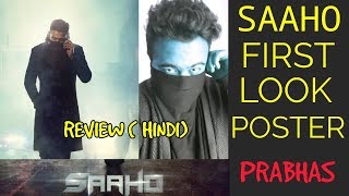 Saaho First Look | Saaho First Look Poster Review in Hindi | Prabhas