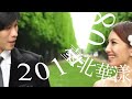 廣正怡伶 2014 08 31 婚禮 預告