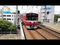 京急1500形1707編成 城ヶ島マリンパーク号当駅止まり回送 三浦海岸発車