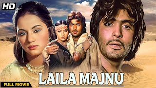 Laila Majnu (1976) - Classic Bollywood Romance | Rishi Kapoor, Ranjeeta Kaur