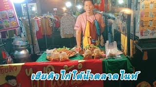 ตลาดไนท์บราซ่า อาหารน่ากินลานตา เปิดทุกวัน ตลาดไนท์บราซ่าสุรินทร์