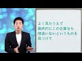 【投資の神様ウォーレンバフェットの名言＃1】「株券ではなく、事業を買う」長期投資をするなら覚えておきたいその言葉の真意を投資顧問の代表が解説します