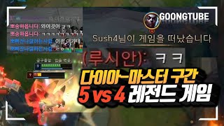 그들은 게임 중에 웃었고, 우리는 게임이 끝난 후에 웃었다! (탑 뽀삐 vs 루시안)