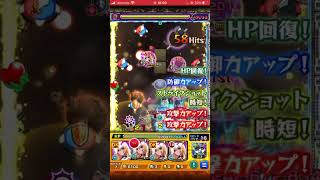 モンスト　ルシファー獣神化改　ディグエクス　ボス2ワンパン(HS)