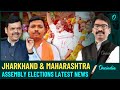 Election 2024: Key Updates from Maharashtra & Jharkhand, Candidate Lists, Face-offs, & more| WATCH