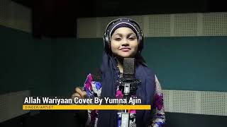 Allah Wariyan Cover By Yumna Ajin | HD VIDEO