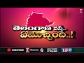 aasara pension scheme under cm kcr regime telangana decade celebration t news