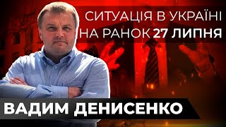 Наступ рашистів на Бахмут | рф активно готує псевдореферендуми на окупованих територіях / ДЕНИСЕНКО