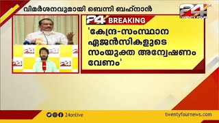 കെ സുധാകരനെതിരെ വിമർശനവുമായി ബെന്നി ബഹ്‌നാൻ എം പി