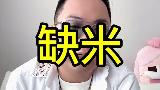 很多事情，咱们点到为止。#一个敢说真话的房产人 #金融常识 jpg