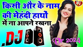 Kisi Aur Ke Naam Ki Mehandi Dj Song Hard Dholki Mix Sad Love Hindi Viral Dj song Dj Rohitash