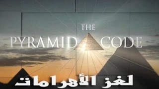 لغز الاهرامات - الحلقة ٥ من ٥ - تسلسل زمني جديد