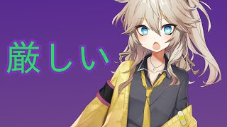 【VOICEVOX解説】厳しい第三者の目で調査【春日部つむぎ】