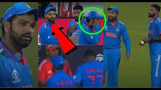 Rohit Sharma got angry on Mohammad Siraj during live match of India Vs Australia| Cricket IND
