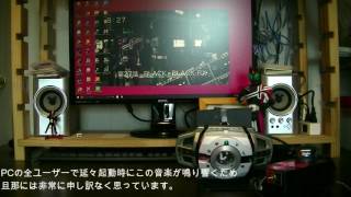 ディケイドライバーでPC起動