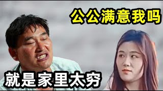 朱小伟订婚，大衣哥很满意