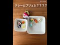 なんかおかしいお弁当箱の歌