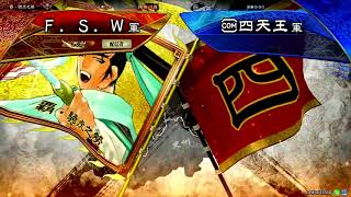 三国志大戦6【狂武錬2：激突！曹孫四天王】