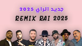 REMIX RAI 2025 DJALIL PALERMO X BILAL X MOMO X AMOUNE X MOUH X SOOLKING X DIDINE CANON X AZEDDINE