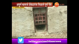 Nashik | Kalwan | Irrigation Scam As Work Incomplete