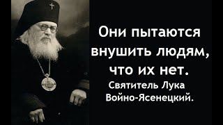 Их черная толпа всегда рядом. Святитель Лука Крымский. Читает Владимир Заманский.