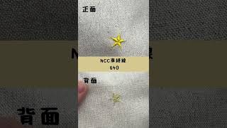 ［手作森林］刺繡底線/刺繡縫紉機/App免費下載artspira  | Sewing \u0026 Embroidery Machine #畫得出來就繡得出來 DIY  #handmade