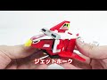 【食玩】スーパーミニプラ天空合体ジェットイカロス【鳥人戦隊ジェットマン】