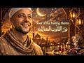 Maher Zain Style 