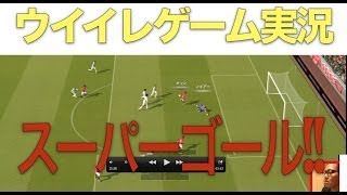 [HD] 18５【ウイイレ2014】「決めろ！スーパーゴール!!」MLO日本一目指すゲーム実況！！！pro evolution soccer 2014