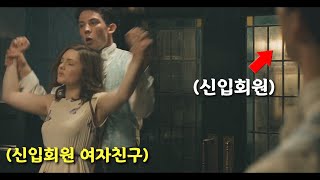 상위 0.1% 대학생들의 잔인한 신입회원 신고식..