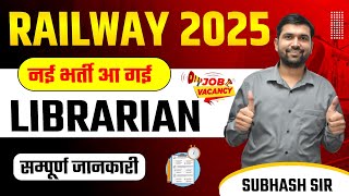 Librarian Vacancy In Railway | Railway Librarian Vacancy Details | New Vacancy in Railway 2025