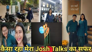 @ShristyAyush कैसा रहा मेरा Josh Talks का सफर 😊 #views #viral #vlog #youtubecreater #growth