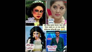 এই চরিত্র গুলোর জায়গা.... #tending #love #video