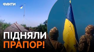 💥 Строївка та Тополі — піднято український ПРАПОР