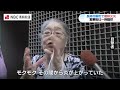 「煙の勢いは強くなったり弱くなったり」消火活動中の現場から中継（8日午後6時15分頃）【長崎市築町】