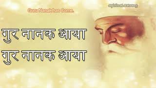 Guru Nanak Aaya with Lyrics and Meaning | Shabad Gurbani | Guru Nanak Jayanti Special Shabad