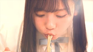 【ASMR?】ひたすらラーメンを啜る齊藤京子【日向坂46】