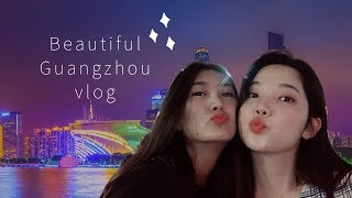 🇨🇳중국 광저우여행 中国广州旅游 part1 (中文字幕) #야경오져벌임 #스벅양뺨치는뜨는별루이싱커피 #훠궈무한리필