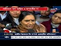 দেশবাসীক হতবাক কৰি nirbhaya কাণ্ডৰ অপৰাধীৰ ফাঁচীৰ দিন স্থগিত