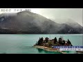 西藏林芝巴松措湖心岛tibet nyingchi basongcuo lake island