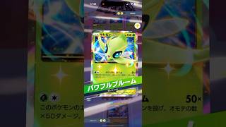 【ポケポケ】新パックで登場するセレビィexがやばすぎた#ポケポケ #セレビィ#新パック