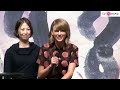 taylor swift press conference in japan テイラー・スウィフト来日会見 来日公演のサプライズ発表＆お気に入りの日本語も披露☆