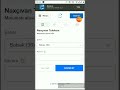 hesab.az. ev telefon balansını online artırma