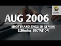 aug 2006 shorthand english senior speed 6 30mins dictation 🔊✍🏼🏆✨