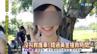 打工遭熱油紋身 女大生渾身疤