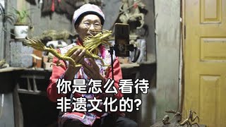 感谢社会各界对传统手艺的关注与支持。再接再励，继续努力，争取让门老祖宗传下来的非遗技艺重新回到人们的日常生活中去，回到孩子们的童年时光中去